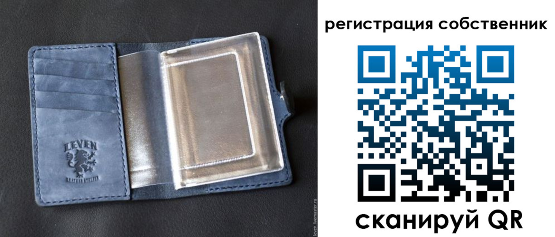 временная регистрация гарантия в Лагани