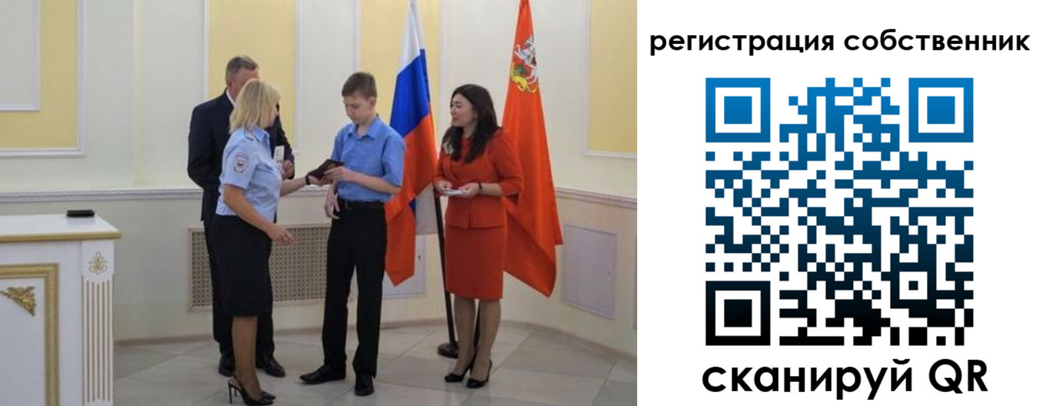 прописка в квартире в Лагани