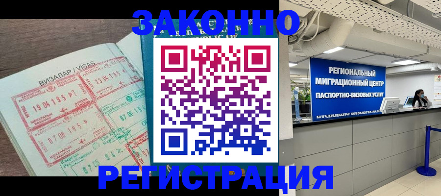 форма 3 в Лагани