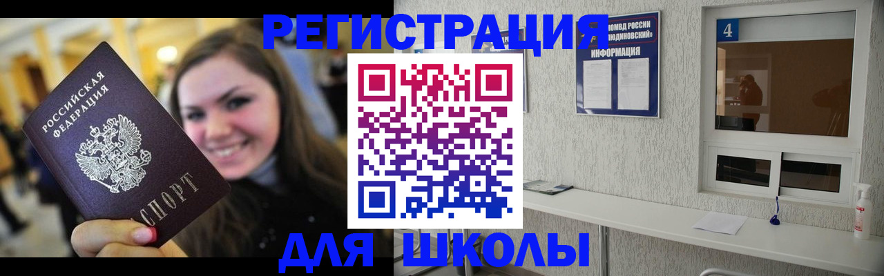 прописка регистрация в Лагани